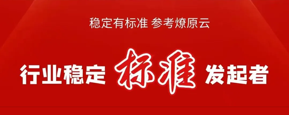 拯救受伤的支付人-宁夏朝炎星际