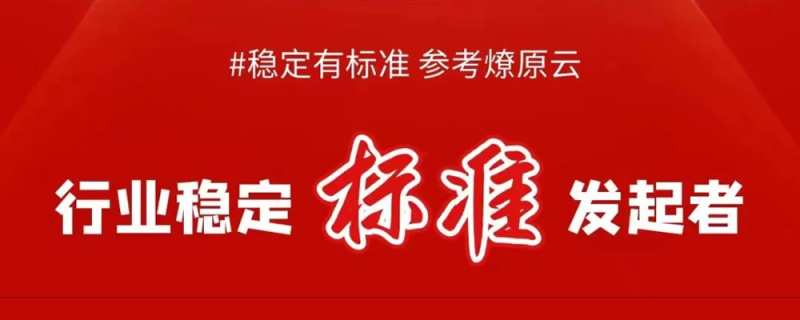 商家门头三件套-宁夏支付圈