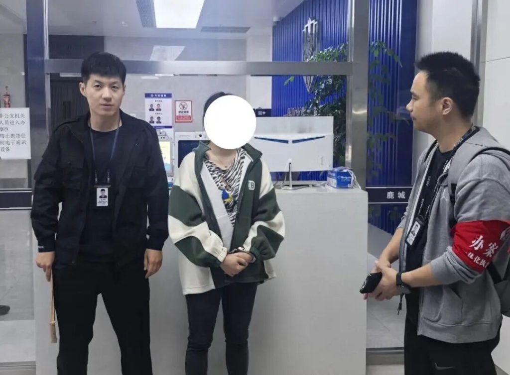 图片[2]-台州破获特大信用卡诈骗案这些套路别中招-宁夏支付圈