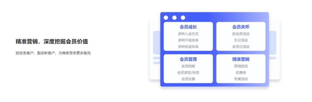 图片[25]-收银系统安装-宁夏支付圈