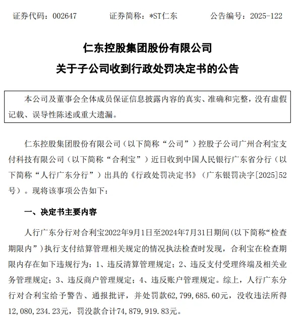 e82d1f65d6936a35a7ea772b1d5f3175_640_wx_fmt=png&from=appmsg&tp=webp&wxfrom=5&wx_lazy=1#imgIndex=2