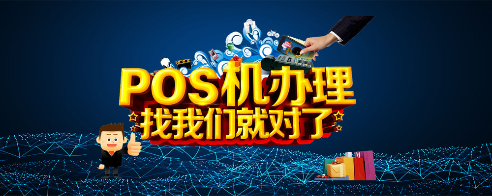 预约办理-宁夏支付圈